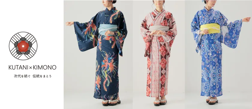 鮮やかな色彩と文様が、まとう人の魅力を際立たせる