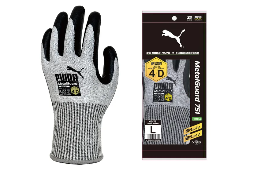 PUMA WORK GLOVES / MetalGuard 751