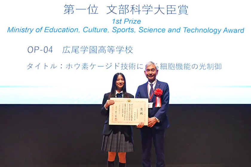 グランドアワード 文部科学大臣賞受賞