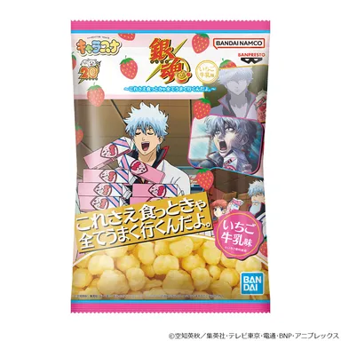 銀魂 キャラスナ いちご牛乳味～これさえ食っときゃ全てうまく行くんだよ。～(パッケージ)