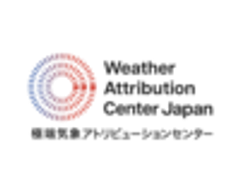 極端気象アトリビューションセンター(WAC)のロゴ