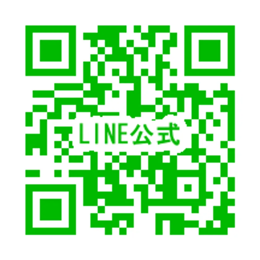 オーシャンズ公式LINE