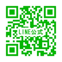 オーシャンズ公式LINE