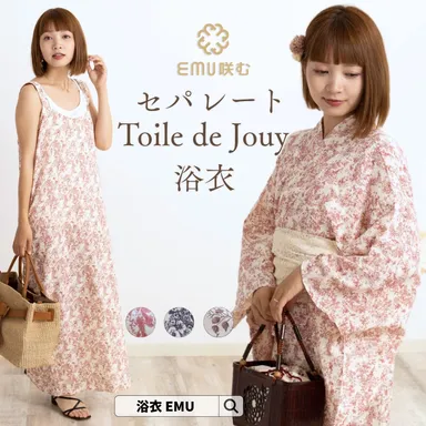 セパレートトワルドジュイ浴衣
