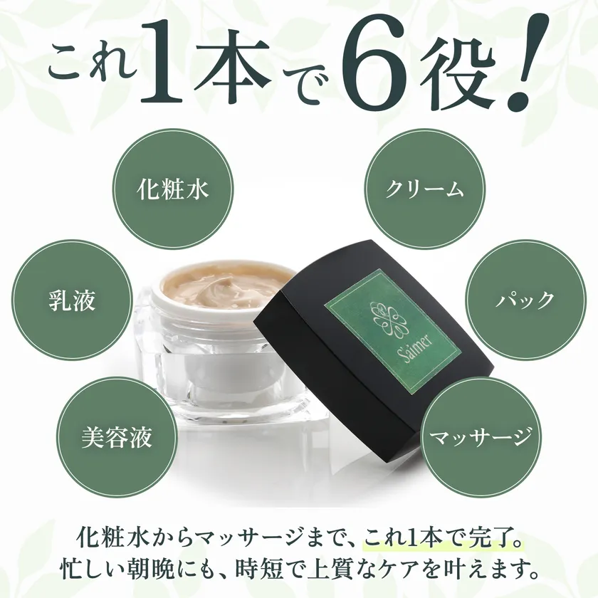 製品紹介画像3