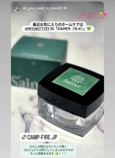 インフルエンサー使用画像2