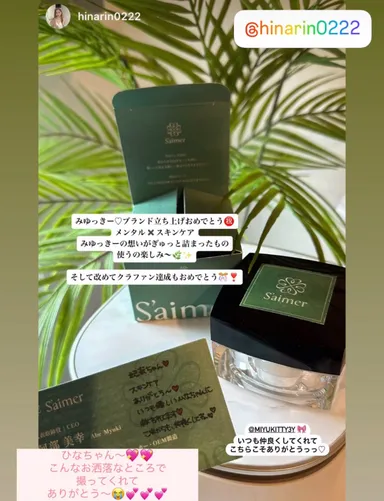 インフルエンサー使用画像3