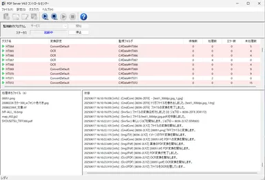 V4.0 コントロールセンター