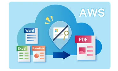 OfficeなしでPDF変換！