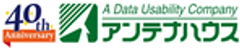 アンテナハウス株式会社のロゴ