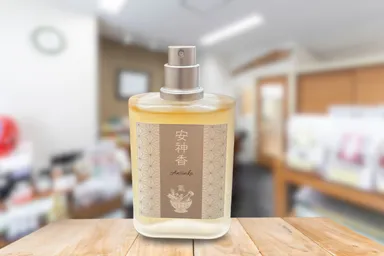 和漢アロマスプレー「安神香」
