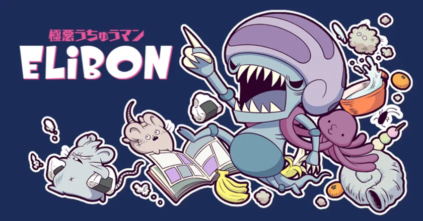 極悪うちゅうマン ELiBON(エリボン)