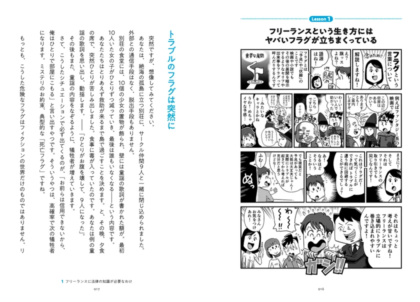 ページサンプル