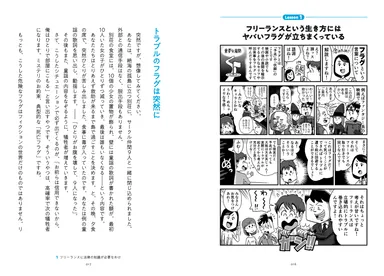 ページサンプル