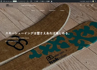 ウェブサイトトップページ