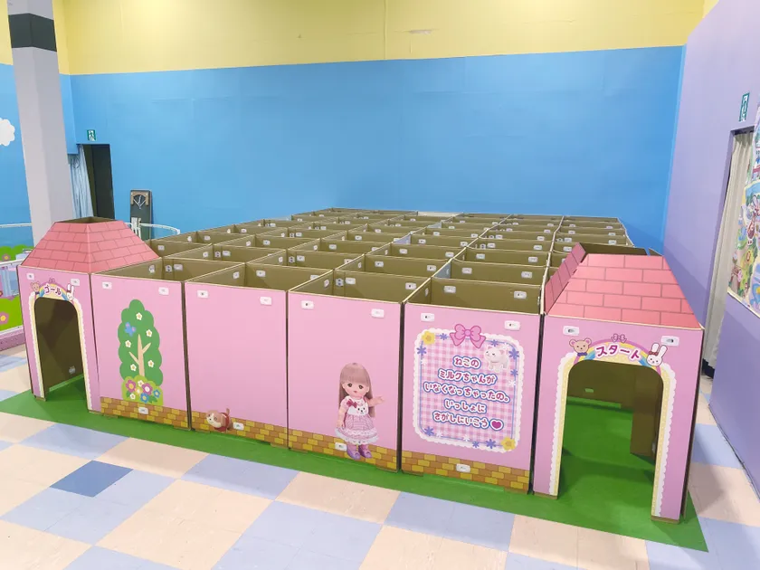 ~ミルクちゃんをさがせ!めいろ~