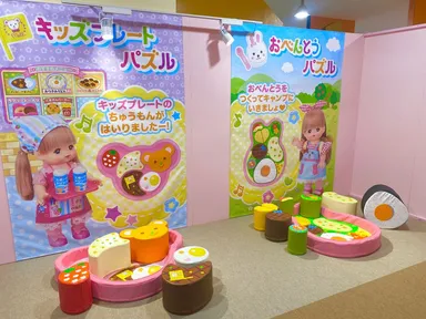 ～おべんとう・キッズプレートパズル～