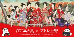 《オリジナルビジュアル》