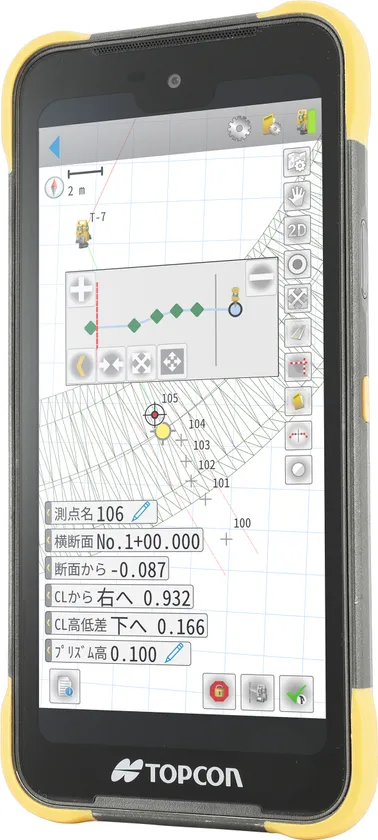 FC-700