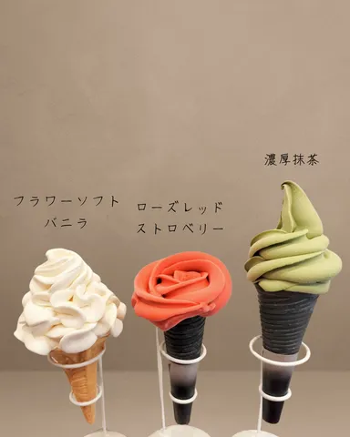 たこ焼き八兵衛のソフトクリーム