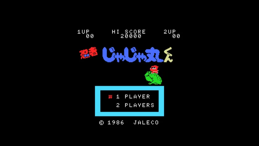 忍者じゃじゃ丸くん01