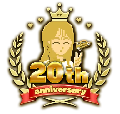 20周年記念画像