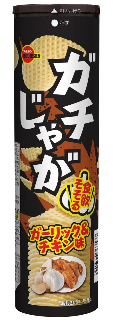ガチじゃがガーリック＆チキン味