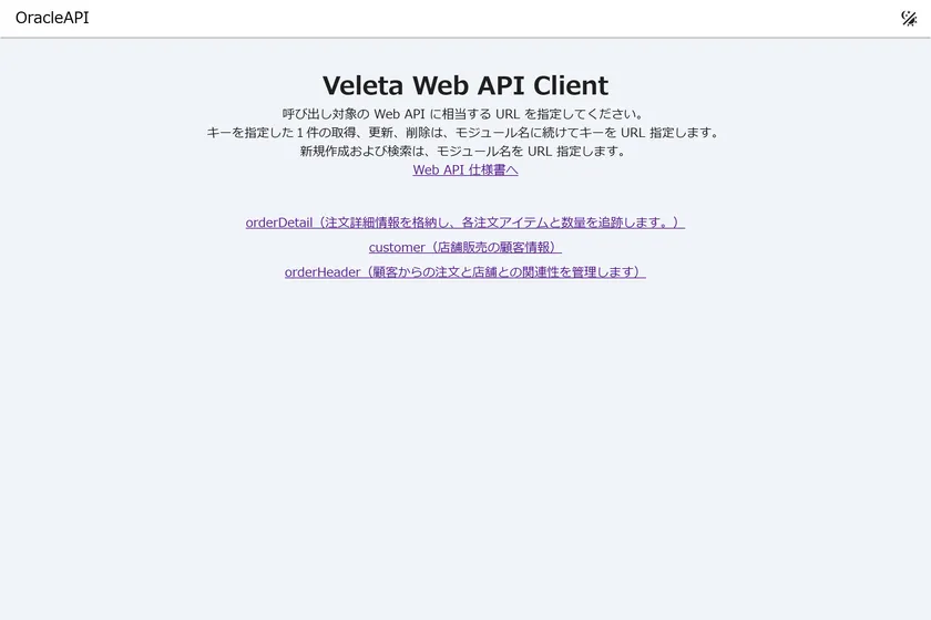 画面イメージ1
