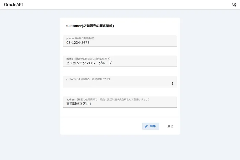 画面イメージ3