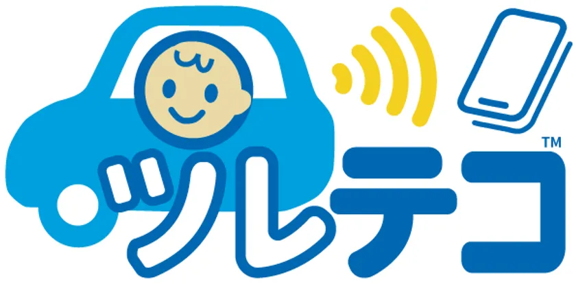 ツレテコ(TM) ブランドロゴ