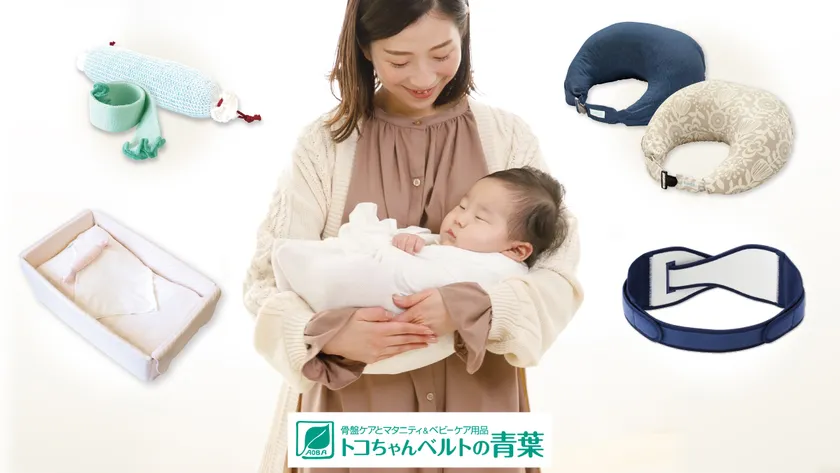 当社展示内容