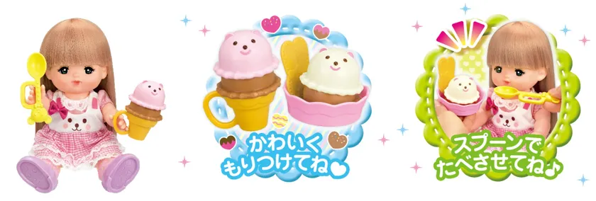 アイスやさんセット