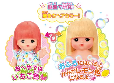 おふろにはいるとかみがいちご色からレモン色になるよ