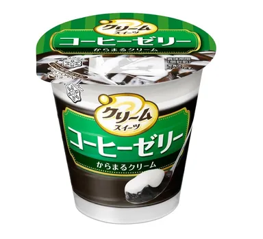 『クリームスイーツ　コーヒーゼリー』