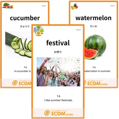 700の基本となる英語語彙をカバー