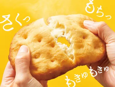 あげ焼きパン「象の耳」