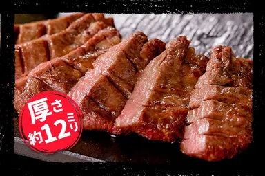 厚さ12ミリ