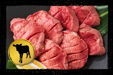 仔牛タン(1)