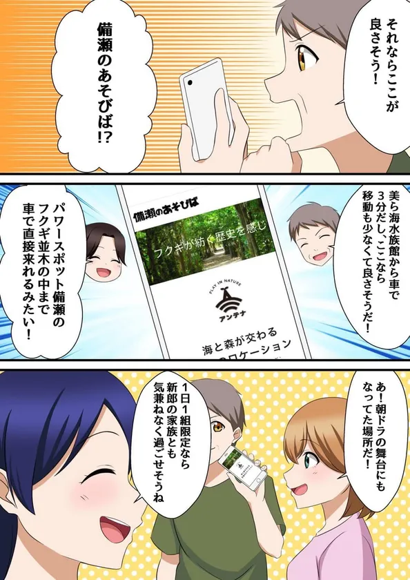 漫画2
