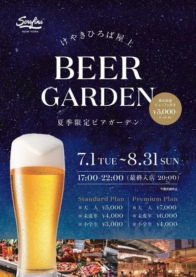 イベントチラシ1