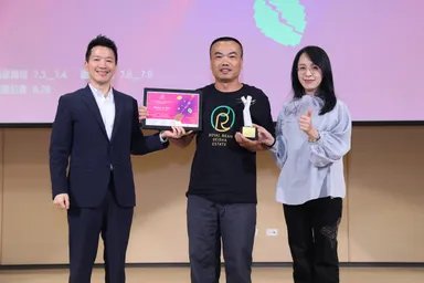 2025台湾COE授賞式3