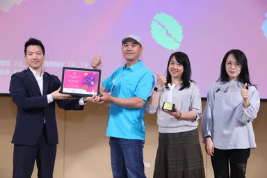 2025台湾COE授賞式4