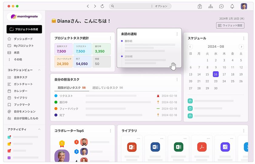 画像2