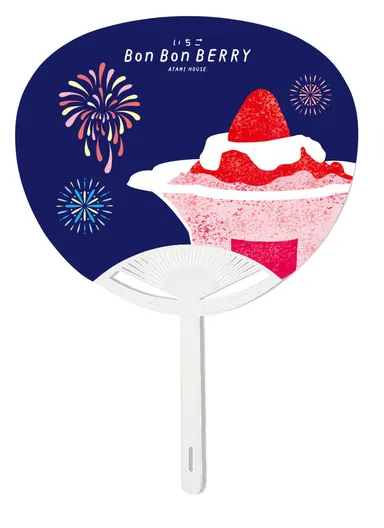 オリジナルうちわプレゼント