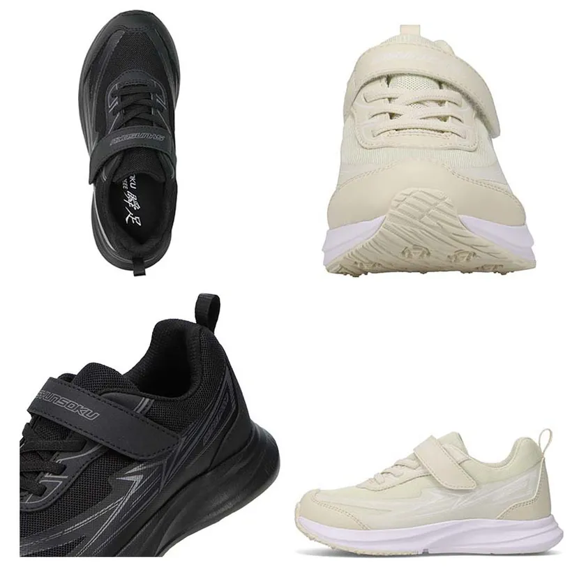 瞬足 JJ-152、黒/黒、ベージュ