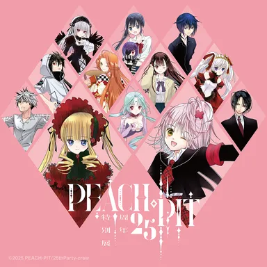 しゅごキャラ!」「ローゼンメイデン」などの漫画を 手がけたPEACH-PIT しゅごキャラ!」「ローゼンメイデン」などの漫画を 手がけたPEACH-PIT