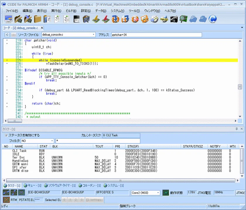 FreeRTOSアプリのデバッグ画面