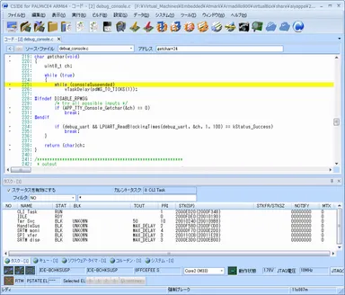 FreeRTOSアプリのデバッグ画面