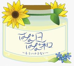 日本工学院専門学校 蒲田校