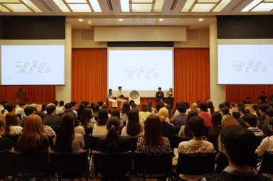 特別試写会には約230名の学生が集まり、司会は田中ゼミの学生が務めた